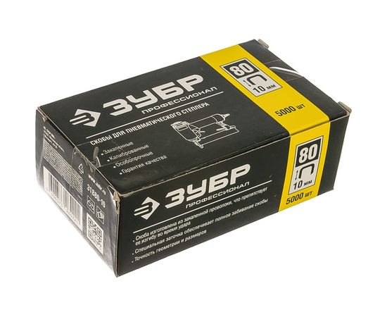 Скобы особотвердые тип 80 ПРОФЕССИОНАЛ (5000 шт; 10 мм) ЗУБР 31880-10 – изображение 2