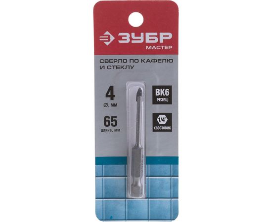 Сверло МАСТЕР(4 мм) по кафелю Зубр 29840-04 – изображение 3