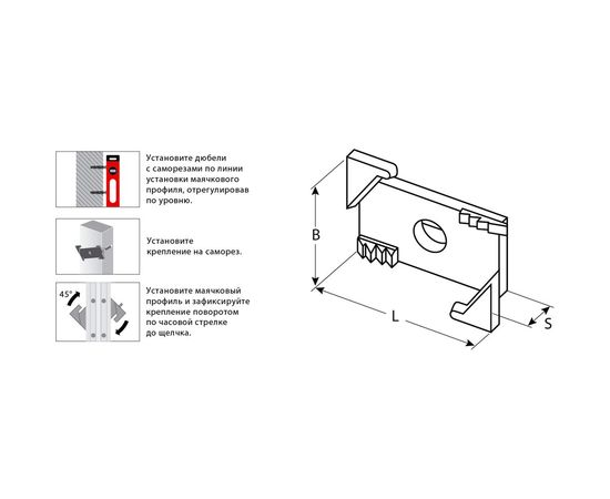 Система крепления штукатурных маяков ЗУБР ВИНТ-100 100 шт 30955-100 – изображение 6