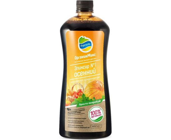 Удобрение Органик Микс Эликсир №1 осенний 0.9 л 20108 