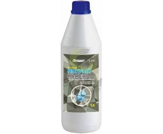 Силиконовая гидрофобизирующая пропитка Оптимист Мокрый камень С404 1 л OPL016 