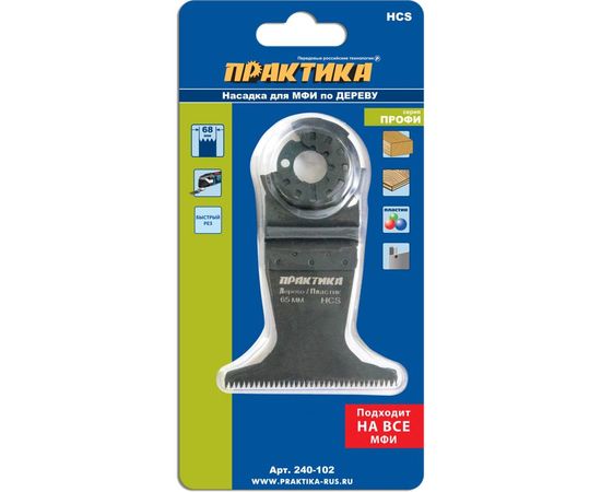 Насадка для МФИ по дереву (68 мм) ПРАКТИКА 240-102 