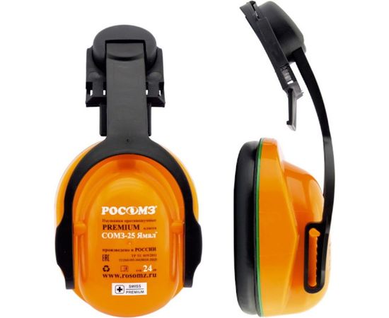 Противошумные наушники с креплением на каске РОСОМЗ СОМЗ-25 Ямал 60254 