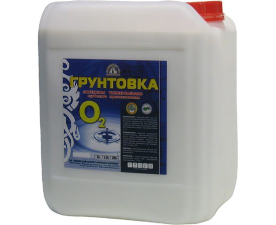 Универсальная грунтовка О-2 10л 1гру10б 