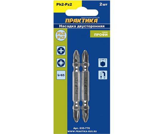 Бита двусторонняя PH2-PZ2 Профи (2 шт; 60мм) ПРАКТИКА 035-776 