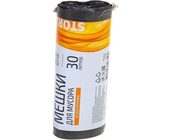 Мешки для мусора черные прочные (25 шт; 30 л) Рыжий кот 310370 