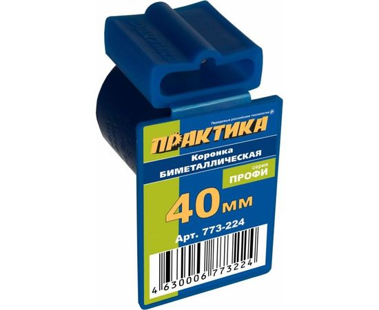 Коронка биметаллическая (40 мм) ПРАКТИКА 773-224 