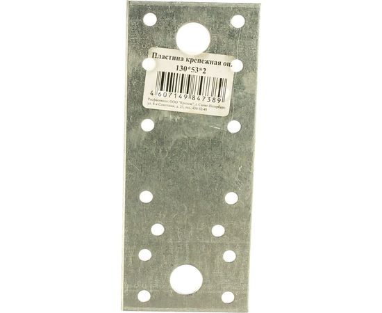 Крепежная пластина КРЕПКО-НАКРЕПКО 130x53 47389 