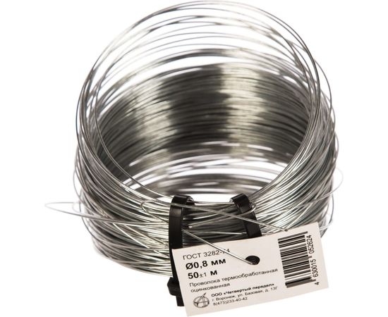 Стальная проволока МТК низкоуг. т/о цинк 50 м 0,8 1810000080 