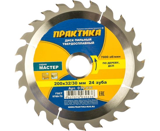 Диск пильный по дереву (200х32/30 мм; Z24) ПРАКТИКА 030-436 