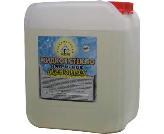 Жидкое стекло Мономах Premium, 10л 3жс10пр 