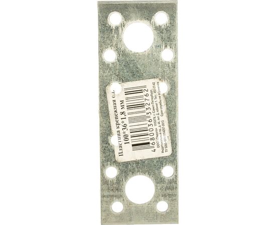 Крепежная пластина КРЕПКО-НАКРЕПКО 100x36x1.8 32762 