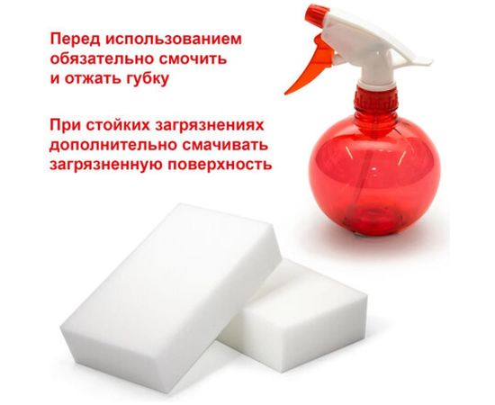 Меламиновая губка-ластик ЛАЙМА для удаления пятен, 5 шт 606891 – изображение 2