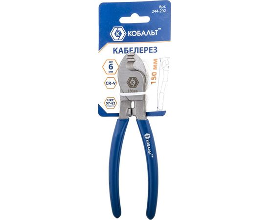 Кабелерез 150 мм (CR-V, до 6 мм/22 мм кв., подвес) КОБАЛЬТ 244-292 – изображение 2