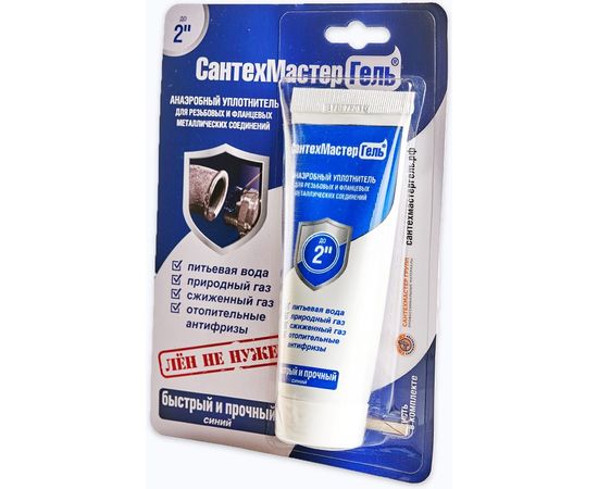 Гель Сантехмастер Синий, тюбик 60 г, блистер 04019 – изображение 3