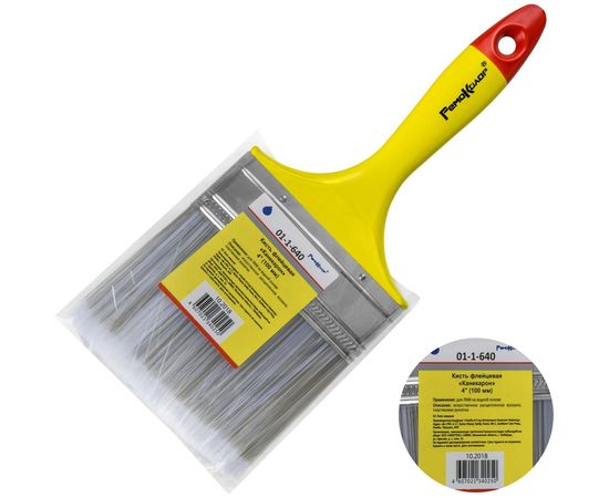 Флейцевая кисть 4 РемоКолор Канекарон 01-1-640:133 – изображение 2
