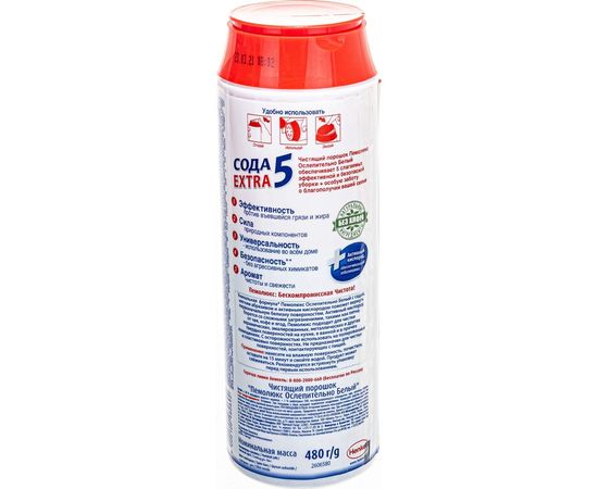 Чистящее средство ПЕМОЛЮКС Сода-5 Экстра Ослепительно Белый 480 г, порошок 2415956 601895 – изображение 4