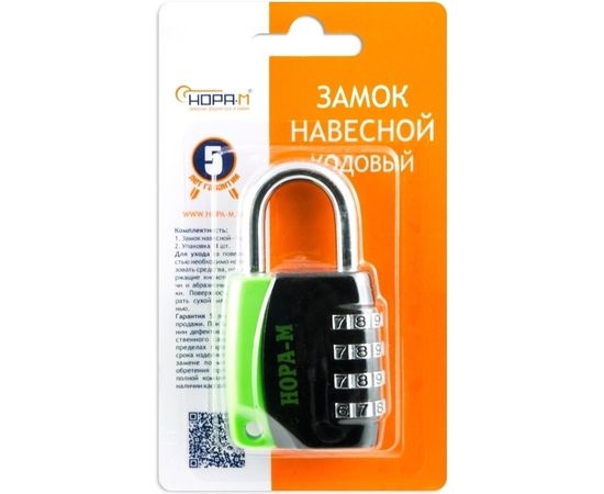 Навесной кодовый замок НОРА-М 618 черный 17077 – изображение 2