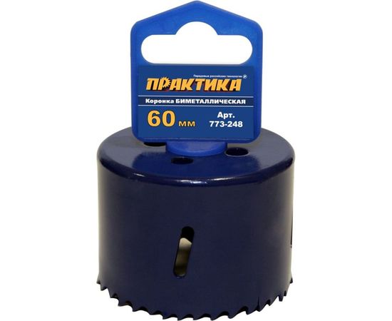 Коронка биметаллическая (60 мм) ПРАКТИКА 773-248 – изображение 7