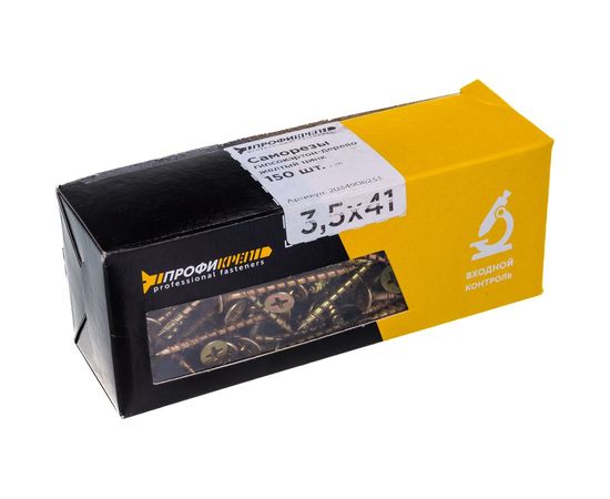 Саморезы с потайной головкой и крупным шагом Профикреп жёлтый цинк, 3,5х41 150 шт 2034906233 – изображение 5