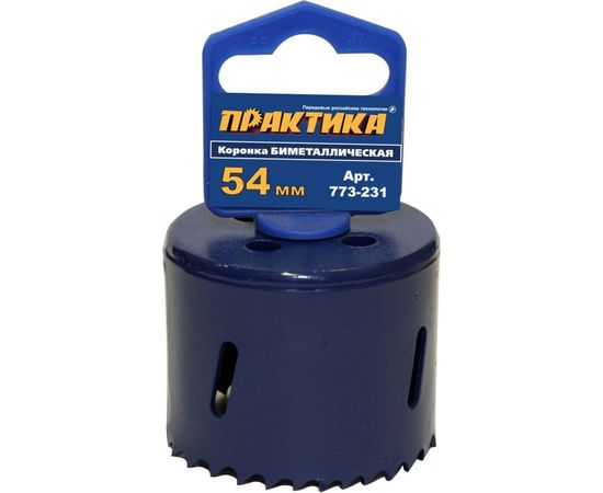 Коронка биметаллическая (54 мм) ПРАКТИКА 773-231 – изображение 3