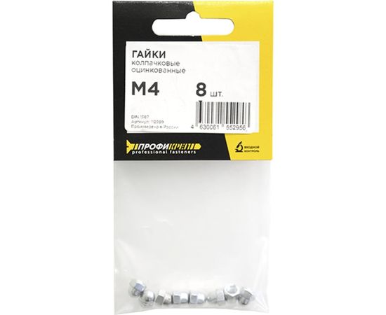 Колпачковые гайки Профикреп DIN 1587 Zn. пакет, М4 8 шт 112989 – изображение 2