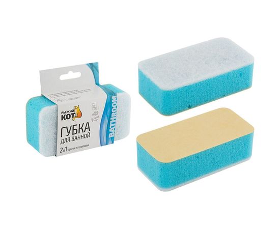 Губка для ванной Рыжий кот 2 в 1 002626 – изображение 3