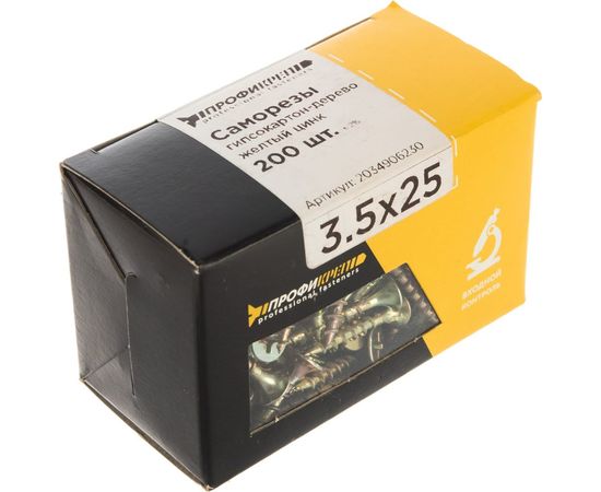 Саморезы с потайной головкой и крупным шагом Профикреп жёлтый цинк, 3,5х25 200 шт 2034906230 – изображение 2