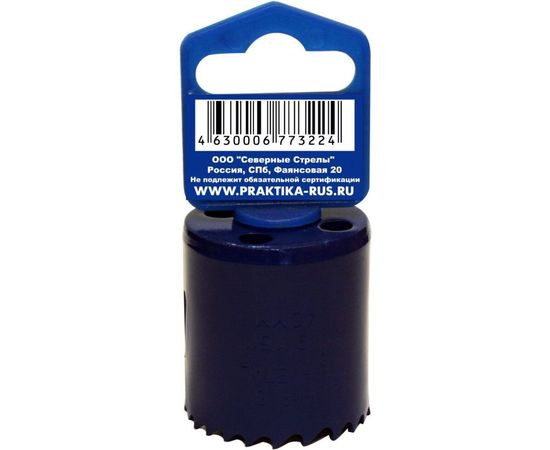 Коронка биметаллическая (40 мм) ПРАКТИКА 773-224 – изображение 3