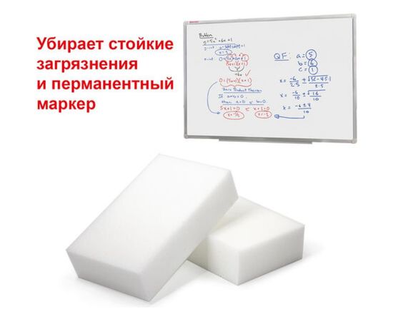Меламиновая губка-ластик ЛАЙМА для удаления пятен, 5 шт 606891 – изображение 12