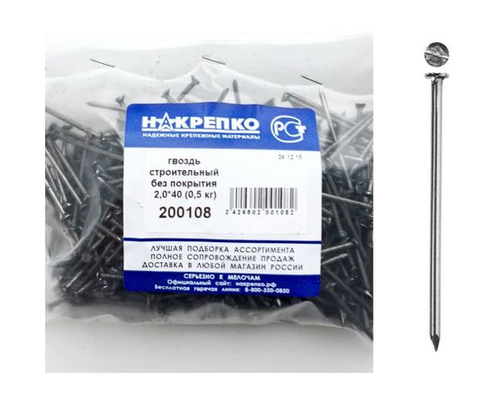 Строительный гвоздь НАКРЕПКО без покрытия 2,0х40 0,5 кг 200108 – изображение 3