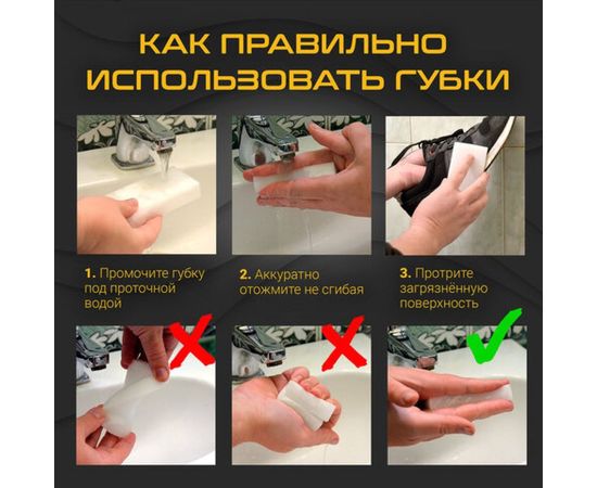 Меламиновая губка-ластик ЛАЙМА для удаления пятен, 5 шт 606891 – изображение 6