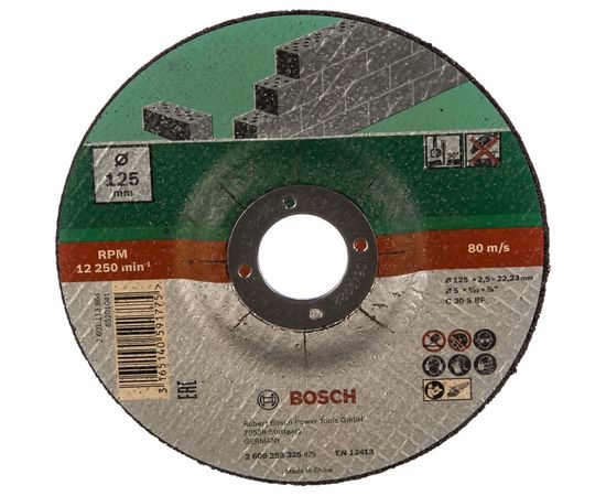 Круг отрезной по камню 5 шт. для УШМ (125х22,2х2,5 мм; вогнутый) Bosch 2609256335 