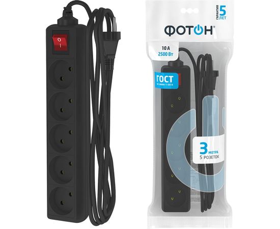Сетевой удлинитель ФОТОН 10-35S, 3м, 5 розеток, 10А, с выкл., черный 22727 