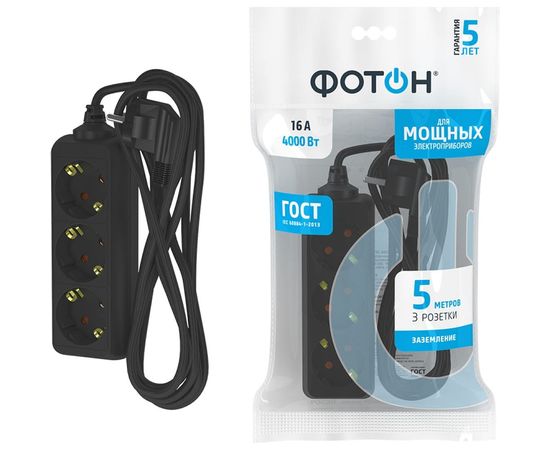 Сетевой удлинитель Фотон 16-53Е, 5м, 3 розетки, 16А, с заземлением, черный 22724 