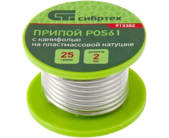 Припой с канифолью (D 2 мм; 25 г; на пластмассовой катушке) POS61 СИБРТЕХ 913382 