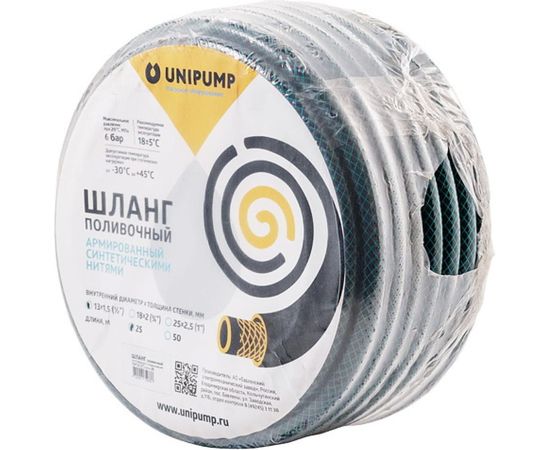 Поливочный армированный шланг Unipump Ф25вн х 2.5 (1), 25м 22964 