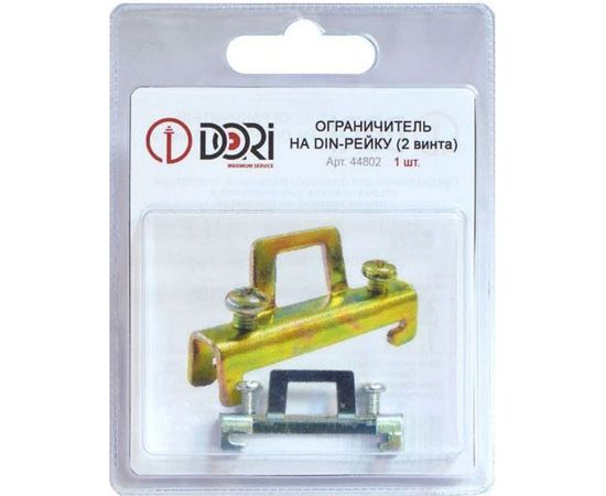Ограничитель на Din-рейку DORI металл 2 винта 44802 