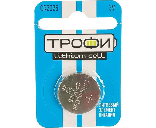 Элемент питания Трофи CR2025-1BL Б0003649 