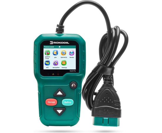 Автосканер Rokodil ScanX Pro 1045059 