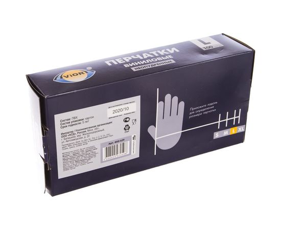 Виниловые неопудренные перчатки AVIORA р.L, 100 шт. 402-639 – изображение 2