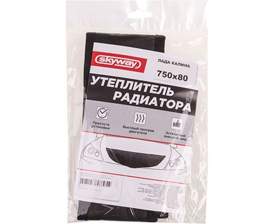Утеплитель радиатора SKYWAY ЛАДА КАЛИНА 750х80мм, иск кожа, наполнитель поролон S10001007 – изображение 2