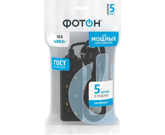 Сетевой удлинитель Фотон 16-53Е, 5м, 3 розетки, 16А, с заземлением, черный 22724 – изображение 3