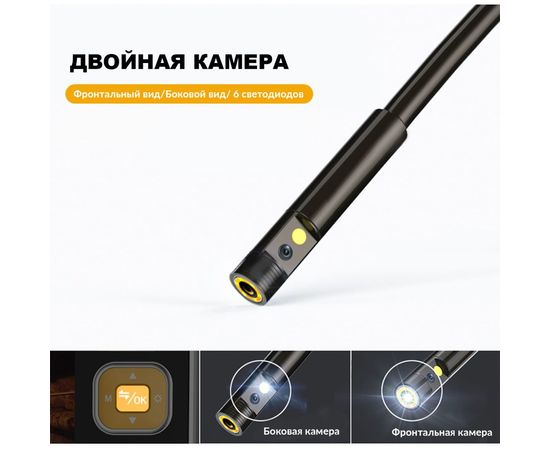 Промышленный защищенный видеоэндоскоп iCartool IC-V117 – изображение 8