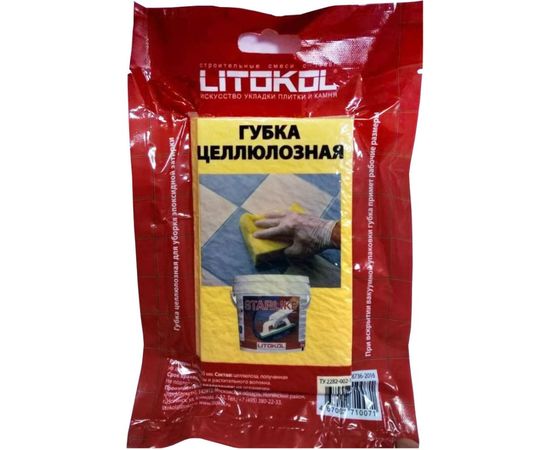 Целлюлозная губка для уборки эпоксидной затирки LITOKOL 478490001 – изображение 2