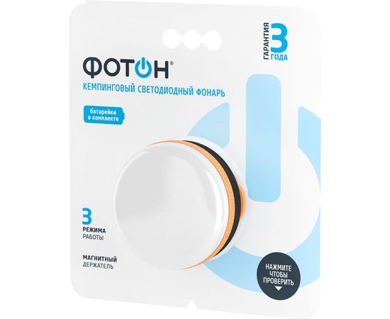 Кемпинговый светодиодный фонарь ФОТОН С-250 3хLR03 в комплекте 23081 – изображение 3