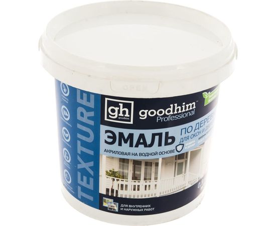 Эмаль по дереву для окон и дверей Goodhim TEXTURE 655, 0.9 кг 60675 – изображение 4