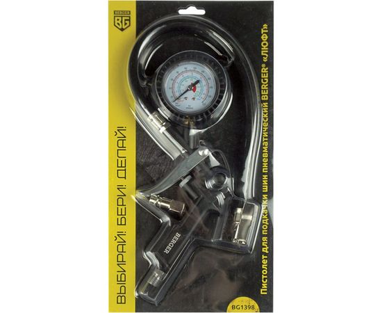 Пневматический пистолет для подкачки шин Berger BG ЛЮФТ BG1398 – изображение 3
