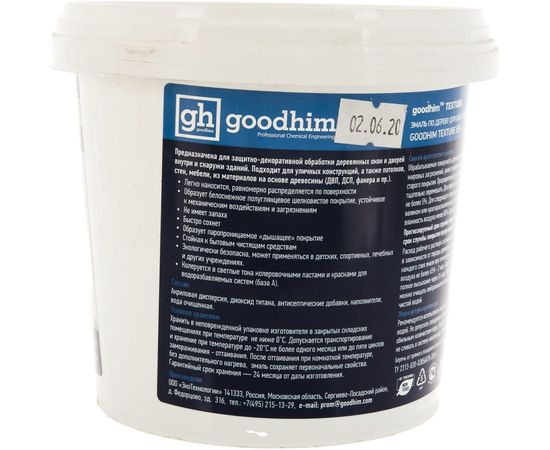 Эмаль по дереву для окон и дверей Goodhim TEXTURE 655, 0.9 кг 60675 – изображение 3
