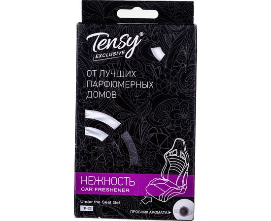 Ароматизатор Tensy Нежность TK-22 гелевый, под сиденье ПБ000427 – изображение 2